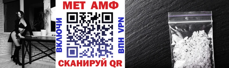 Амфетамин Розовый  Купить  Адыгейск 