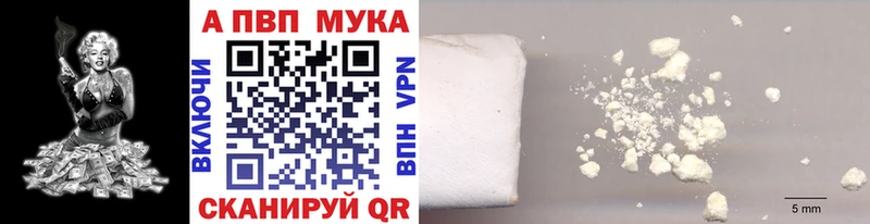 Alpha-PVP Соль  Купить  Адыгейск 