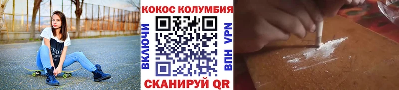 КОКАИН 97%  Купить закладки  Адыгейск 