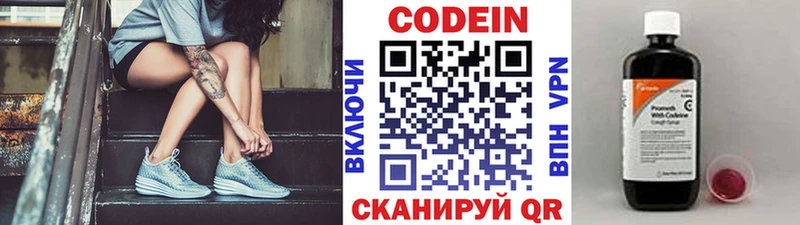 Купить где  Адыгейск  Кодеиновый сироп Lean напиток Lean (лин) 