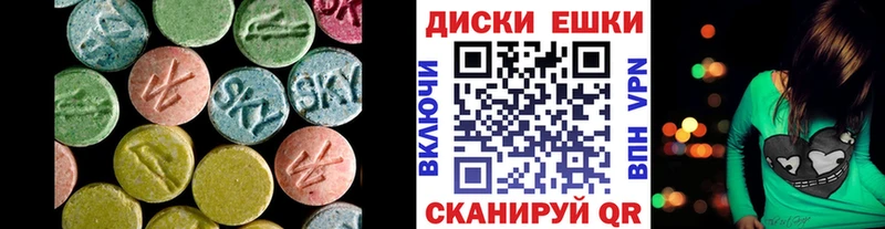 Купить где  Адыгейск  Экстази mix 