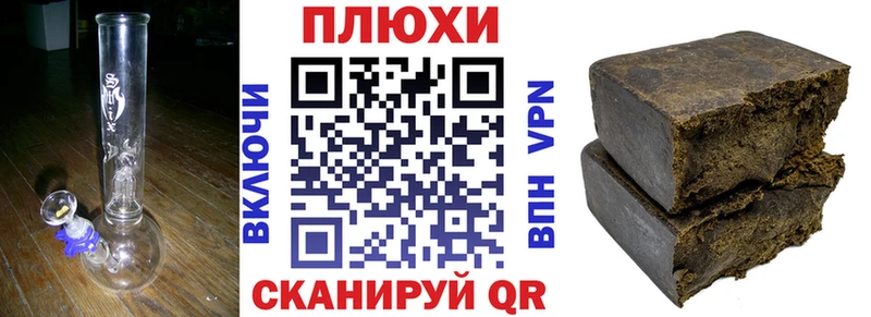 Гашиш VHQ  Купить закладки  Адыгейск 