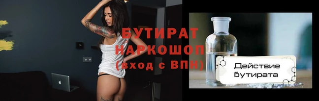 дмт Елизово