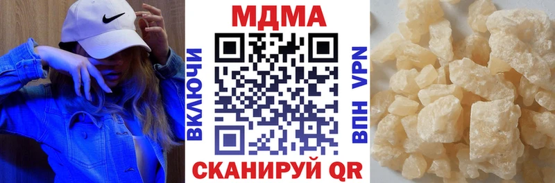 MDMA VHQ  Купить  Адыгейск 