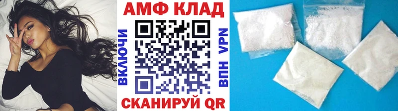 Первитин кристалл  Купить  Адыгейск 