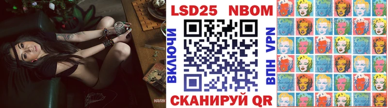 Купить закладки  Адыгейск  Марки 25I-NBOMe 1,8мг 
