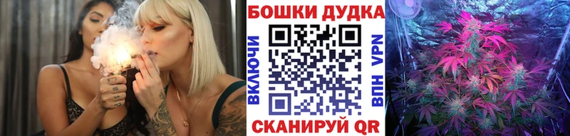 Канабис семена  Купить где  Адыгейск 